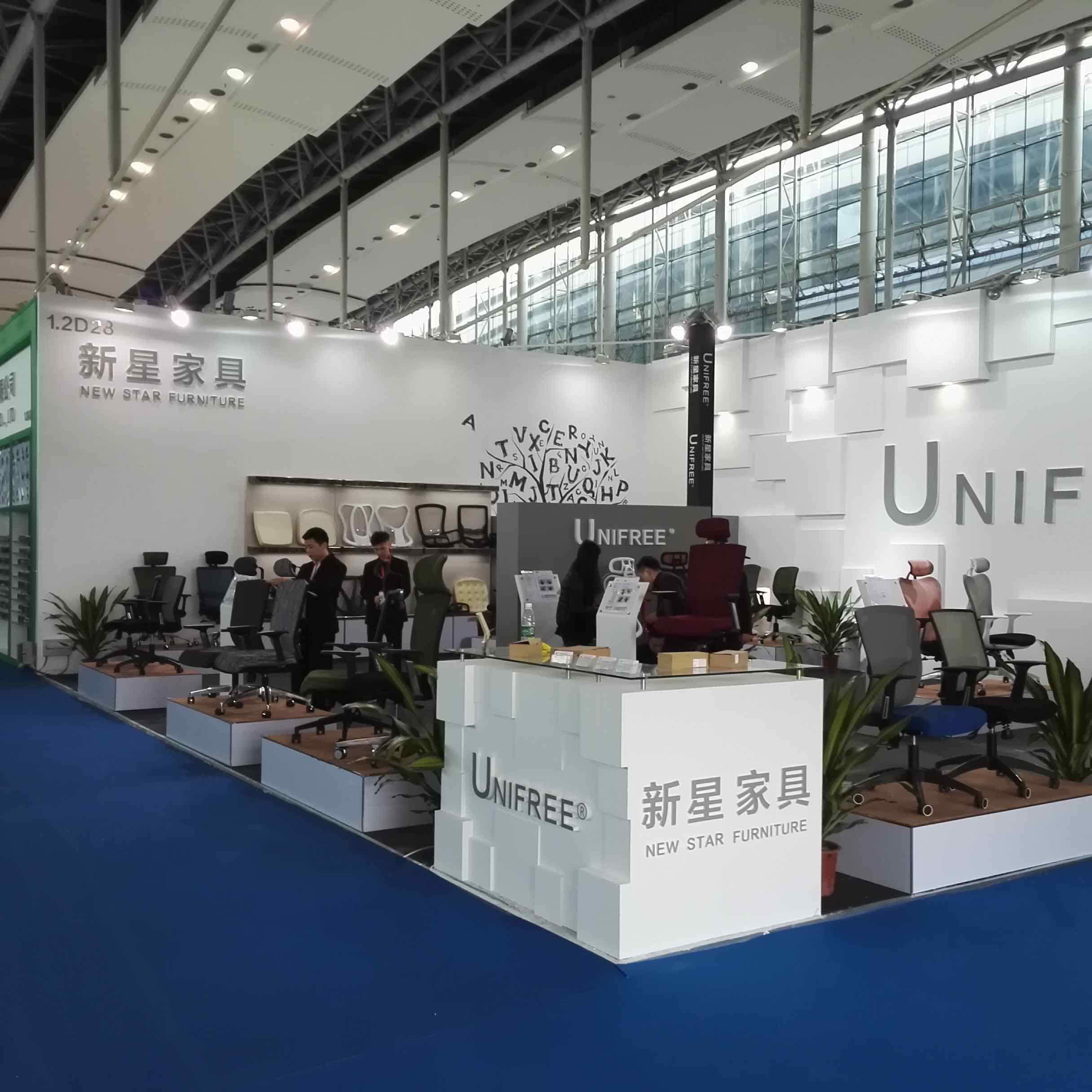 开云（中国）展会 2016期